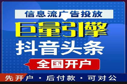百度SEM代运营全解析，助力企业快速成长
