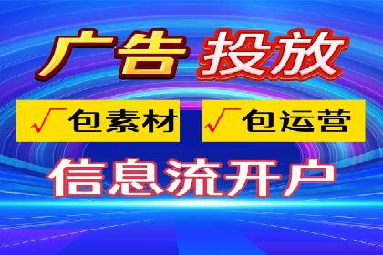 SEM代运营机构案例：如何提升广告效果